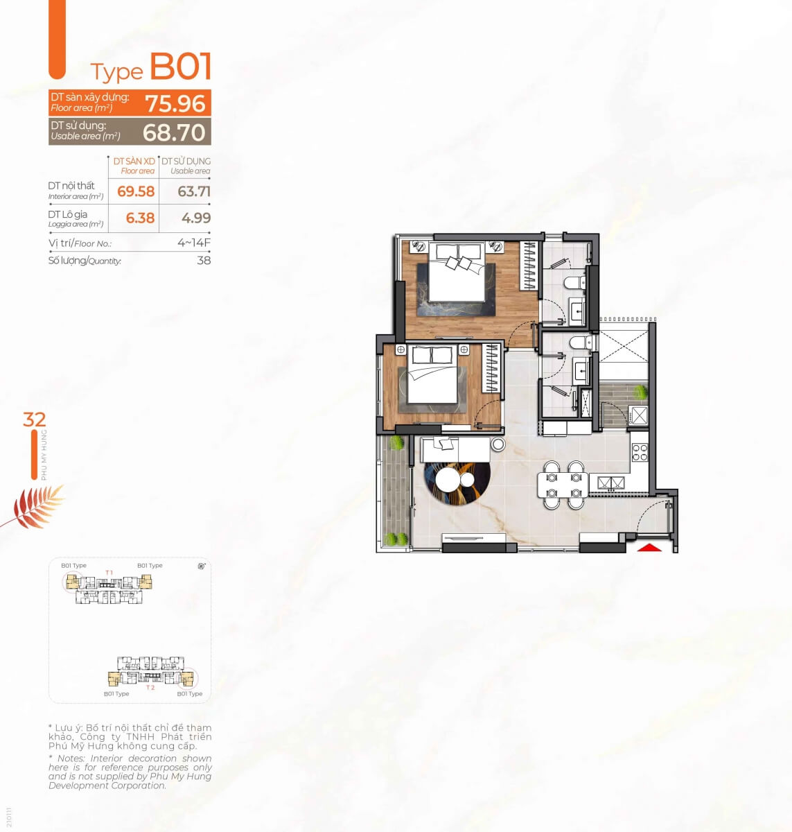 Kiểu căn hộ 2 phòng ngủ Cardinal Court Phú Mỹ Hưng B01